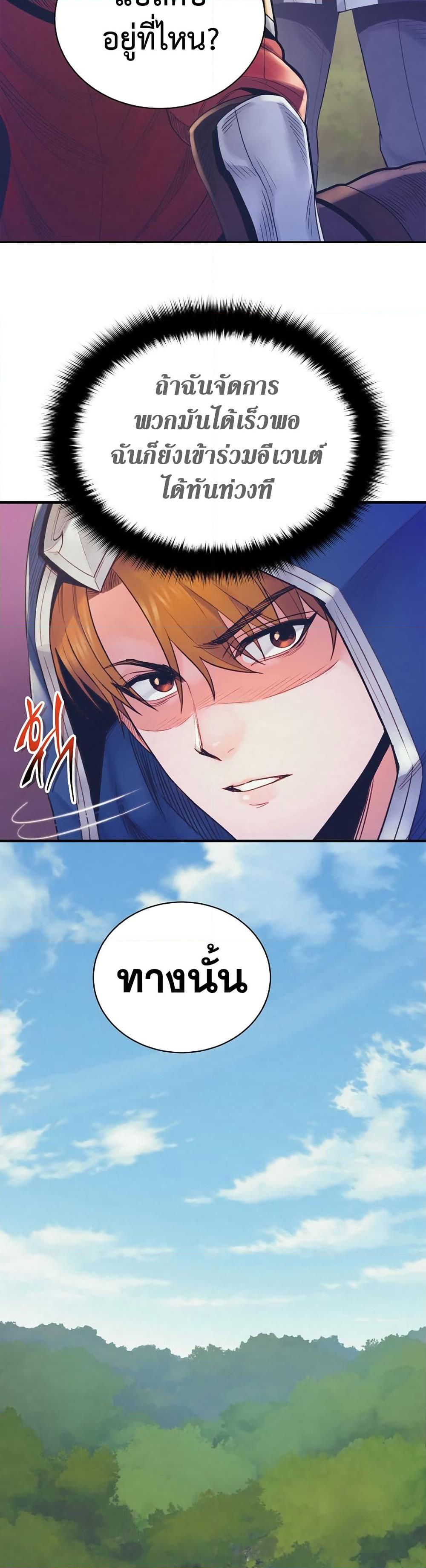 Manga-lc-com อ่านมังงะ อ่านการ์ตูน ออนไลน์ ฟรี The Healing Priest of the Sun ตอนที่ 1 2 3 4 5 6 7 8 9 10 11 12 13 14 ฟรี ไม่มีโฆษณา Manga-lc - อ่าน มังงะ อ่าน การ์ตูน ออนไลน์ อ่านมังงะ ฟรี