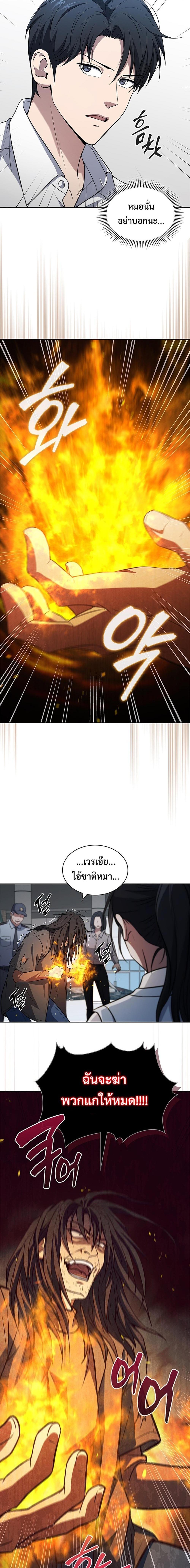 Manga-lc-com อ่านมังงะ อ่านการ์ตูน ออนไลน์ ฟรี How to Survive Restructuring ตอนที่ 1 2 3 4 5 6 7 8 9 10 11 12 13 14 ฟรี ไม่มีโฆษณา Manga-lc - อ่าน มังงะ อ่าน การ์ตูน ออนไลน์ อ่านมังงะ ฟรี