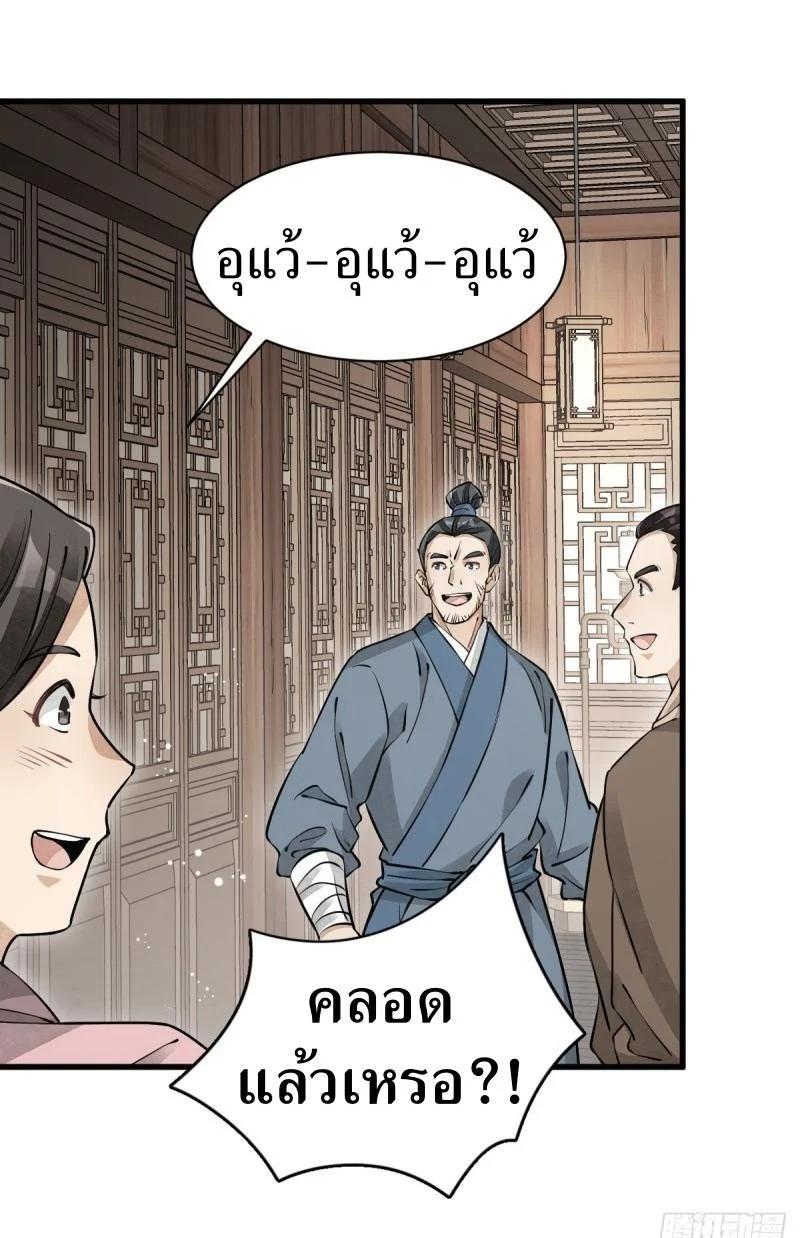 Manga-lc-com อ่านมังงะ อ่านการ์ตูน ออนไลน์ ฟรี Lan Ke Qi Yuan ตอนที่ 1 2 3 4 5 6 7 8 9 10 11 12 13 14 ฟรี ไม่มีโฆษณา Manga-lc - อ่าน มังงะ อ่าน การ์ตูน ออนไลน์ อ่านมังงะ ฟรี