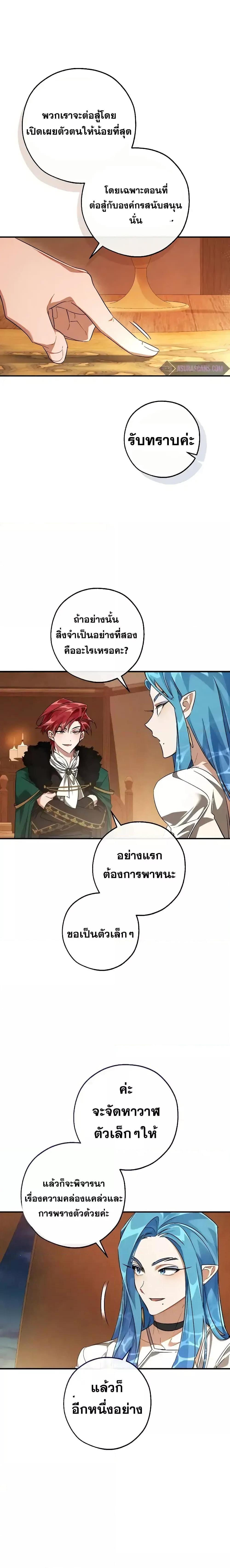 Manga-lc-com อ่านมังงะ อ่านการ์ตูน ออนไลน์ ฟรี TrashOfTheCo ตอนที่ 1 2 3 4 5 6 7 8 9 10 11 12 13 14 ฟรี ไม่มีโฆษณา Manga-lc - อ่าน มังงะ อ่าน การ์ตูน ออนไลน์ อ่านมังงะ ฟรี
