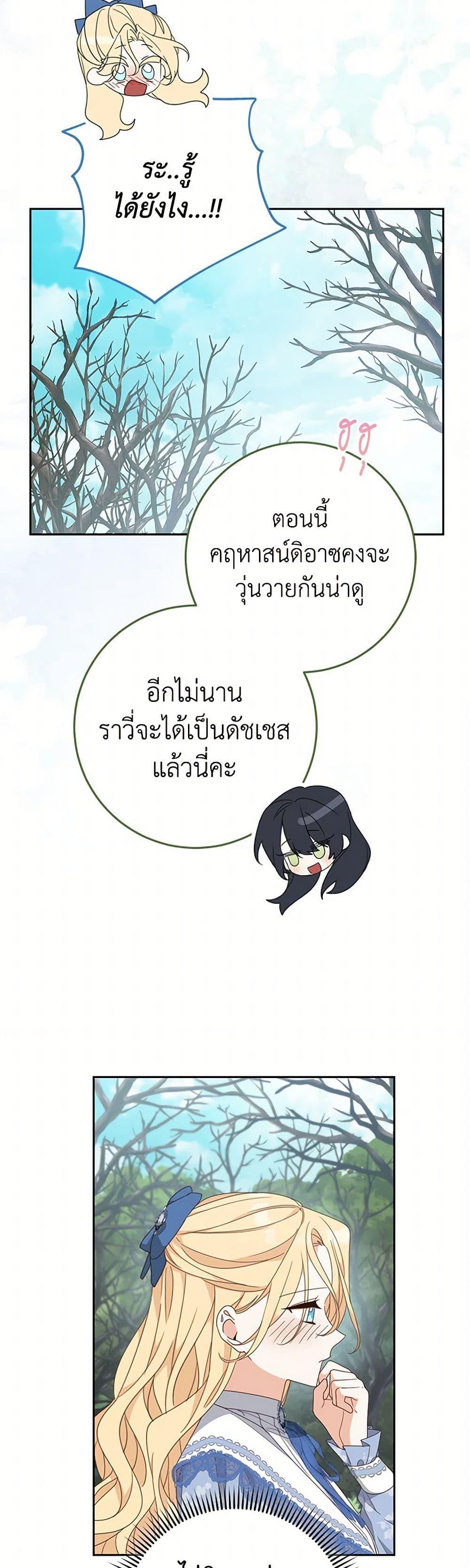 Manga-lc-com อ่านมังงะ อ่านการ์ตูน ออนไลน์ ฟรี Please Treat Your Friends Preciously ตอนที่ 1 2 3 4 5 6 7 8 9 10 11 12 13 14 ฟรี ไม่มีโฆษณา Manga-lc - อ่าน มังงะ อ่าน การ์ตูน ออนไลน์ อ่านมังงะ ฟรี
