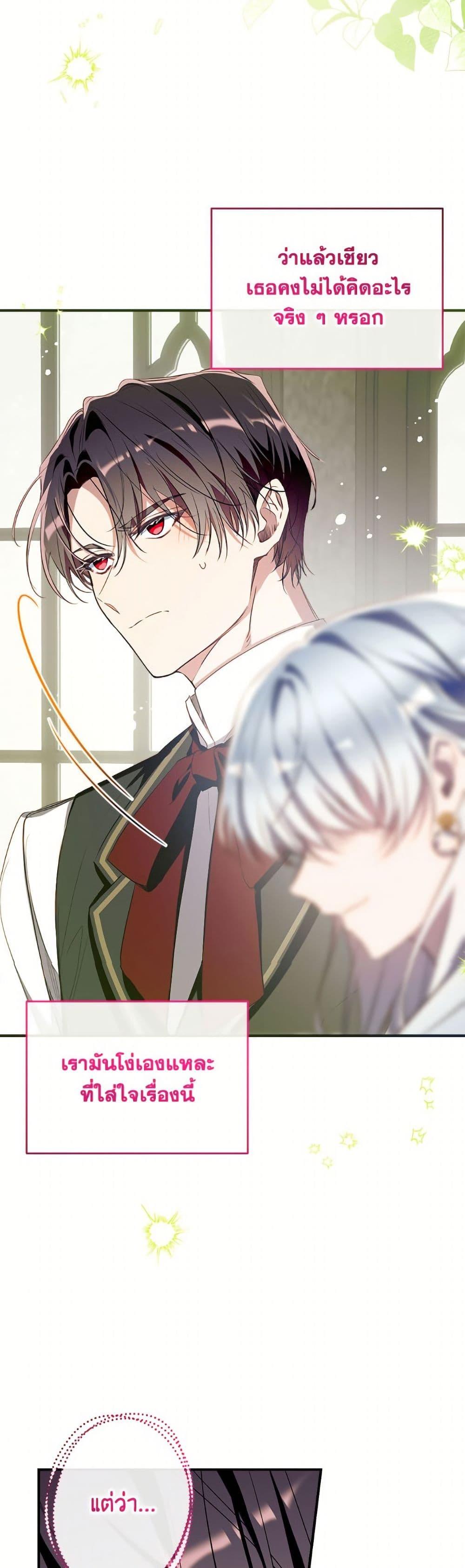Manga-lc-com อ่านมังงะ อ่านการ์ตูน ออนไลน์ ฟรี Can We Become a Family ตอนที่ 1 2 3 4 5 6 7 8 9 10 11 12 13 14 ฟรี ไม่มีโฆษณา Manga-lc - อ่าน มังงะ อ่าน การ์ตูน ออนไลน์ อ่านมังงะ ฟรี