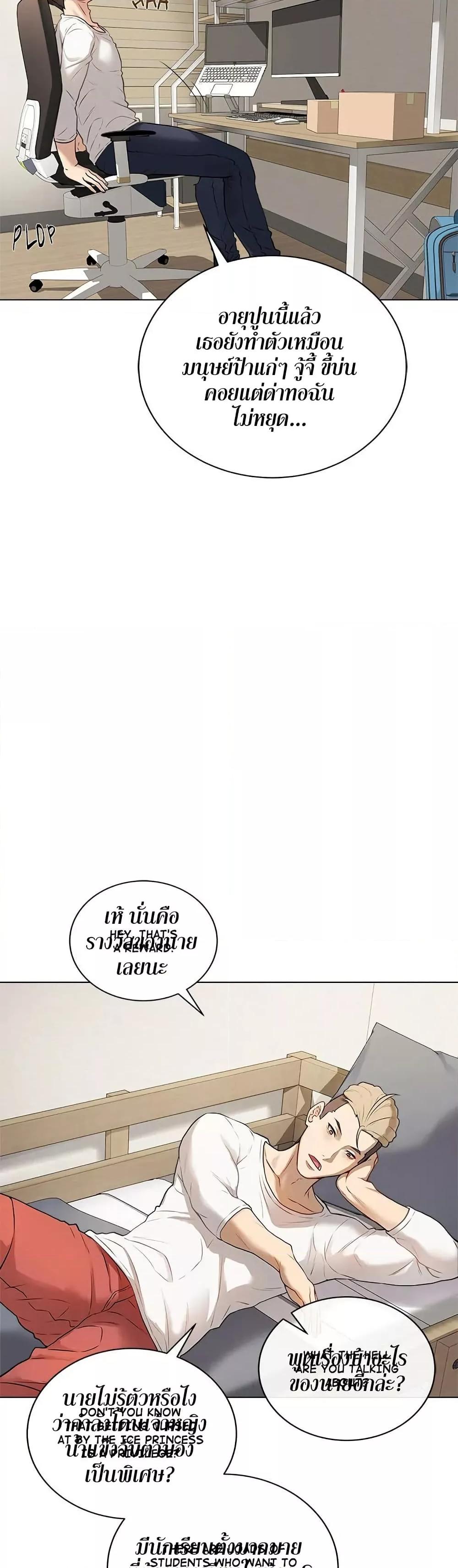 Doujin-Lc- อ่าน โดจิน มังฮวา เกาหลี ญี่ปุ่น จีน แปลไทย Signed, Sealed, Mistaken ตอนที่ 1 2 3 4 5 6 7 8 9 10 11 12 13 14 ฟรี ไม่มีโฆษณา อ่าน โดจิน Manhwa เกาหลี ญี่ปุ่น จีน เรามีครบ คัดมาให้เน้นๆ โดจิน 18+ รับประกันความฟินโดย  Doujin Lc