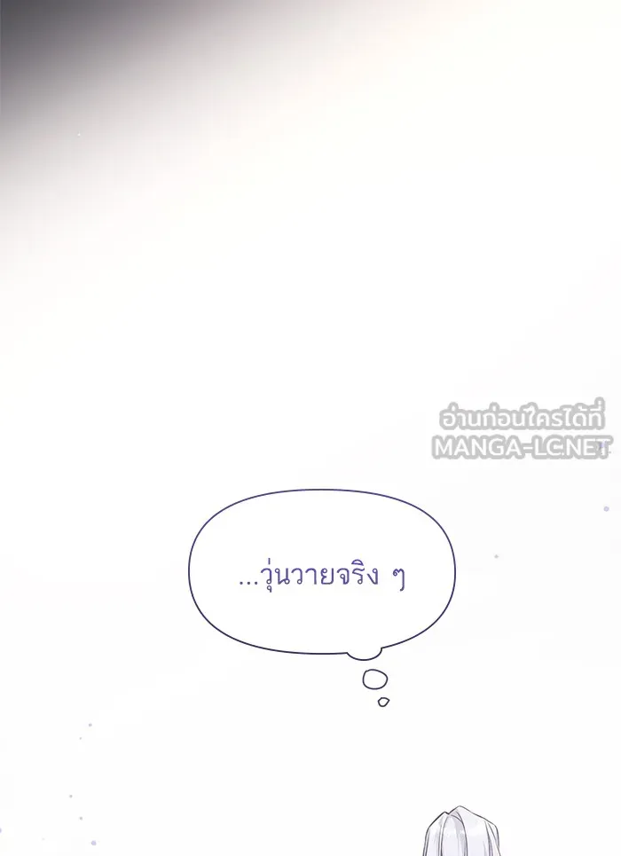 แด่ตัวละครโปรดที่ถูกทิ้ง ตอนที่ 15 รูปที่ 21