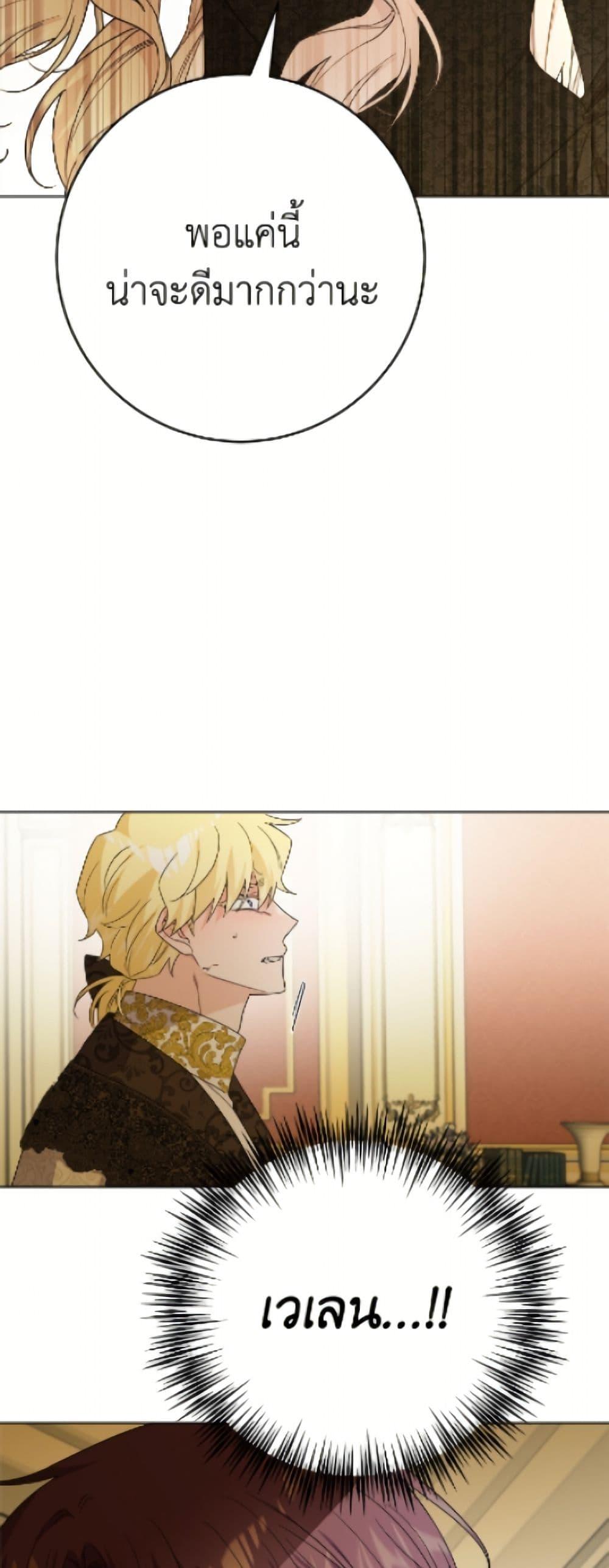 Manga-lc-com อ่านมังงะ อ่านการ์ตูน ออนไลน์ ฟรี The Male Lead is in Charge of the Successor ตอนที่ 1 2 3 4 5 6 7 8 9 10 11 12 13 14 ฟรี ไม่มีโฆษณา Manga-lc - อ่าน มังงะ อ่าน การ์ตูน ออนไลน์ อ่านมังงะ ฟรี