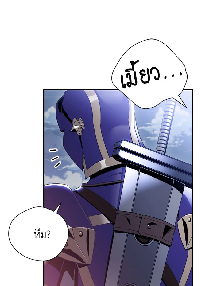 พลทหารโครงกระดูกผู้ม ตอนที่ 81 รูปที่ 16
