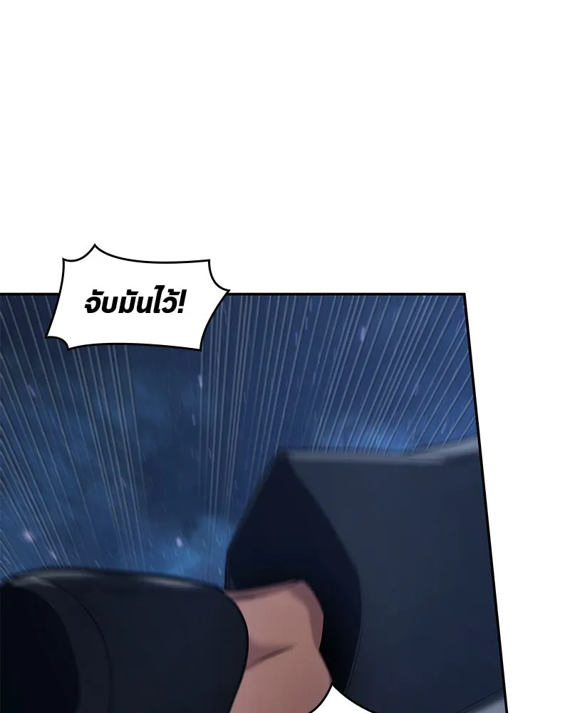 Omniscient Reader อ่านชะตาวันสิ้นโลก ตอนที่ 20 ภัยพิบัติแห่งอุทกภัย (4) รูปที่ 124