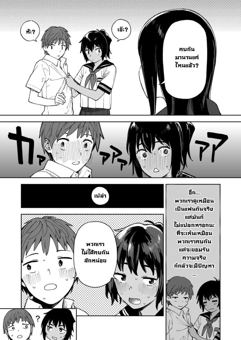 Doujin-Lc- อ่าน โดจิน มังฮวา เกาหลี ญี่ปุ่น จีน แปลไทย คู่ซึนคู่ซี้ [Sashimi no Wife (Shiden)] After Summer Vacation ตอนที่ 1 2 3 4 5 6 7 8 9 10 11 12 13 14 ฟรี ไม่มีโฆษณา อ่าน โดจิน Manhwa เกาหลี ญี่ปุ่น จีน เรามีครบ คัดมาให้เน้นๆ โดจิน 18+ รับประกันความฟินโดย  Doujin Lc
