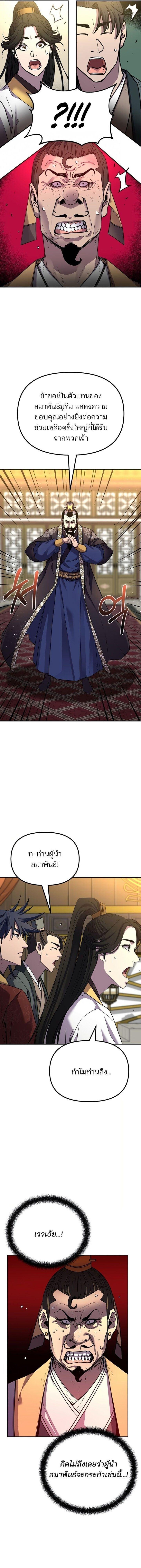 Manga-lc-com อ่านมังงะ อ่านการ์ตูน ออนไลน์ ฟรี The Reborn Ranker Chronicles ตอนที่ 1 2 3 4 5 6 7 8 9 10 11 12 13 14 ฟรี ไม่มีโฆษณา Manga-lc - อ่าน มังงะ อ่าน การ์ตูน ออนไลน์ อ่านมังงะ ฟรี