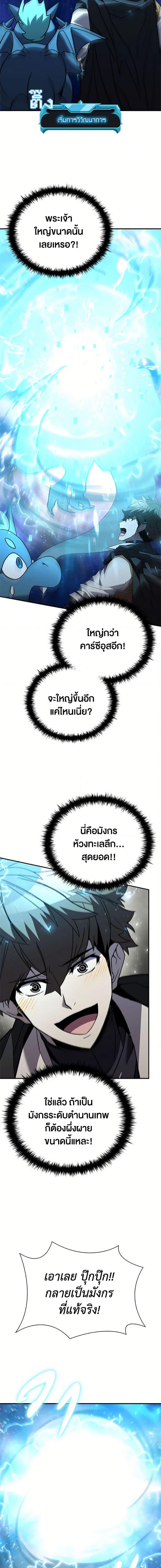 Manga-lc-com อ่านมังงะ อ่านการ์ตูน ออนไลน์ ฟรี Taming Master ตอนที่ 1 2 3 4 5 6 7 8 9 10 11 12 13 14 ฟรี ไม่มีโฆษณา Manga-lc - อ่าน มังงะ อ่าน การ์ตูน ออนไลน์ อ่านมังงะ ฟรี