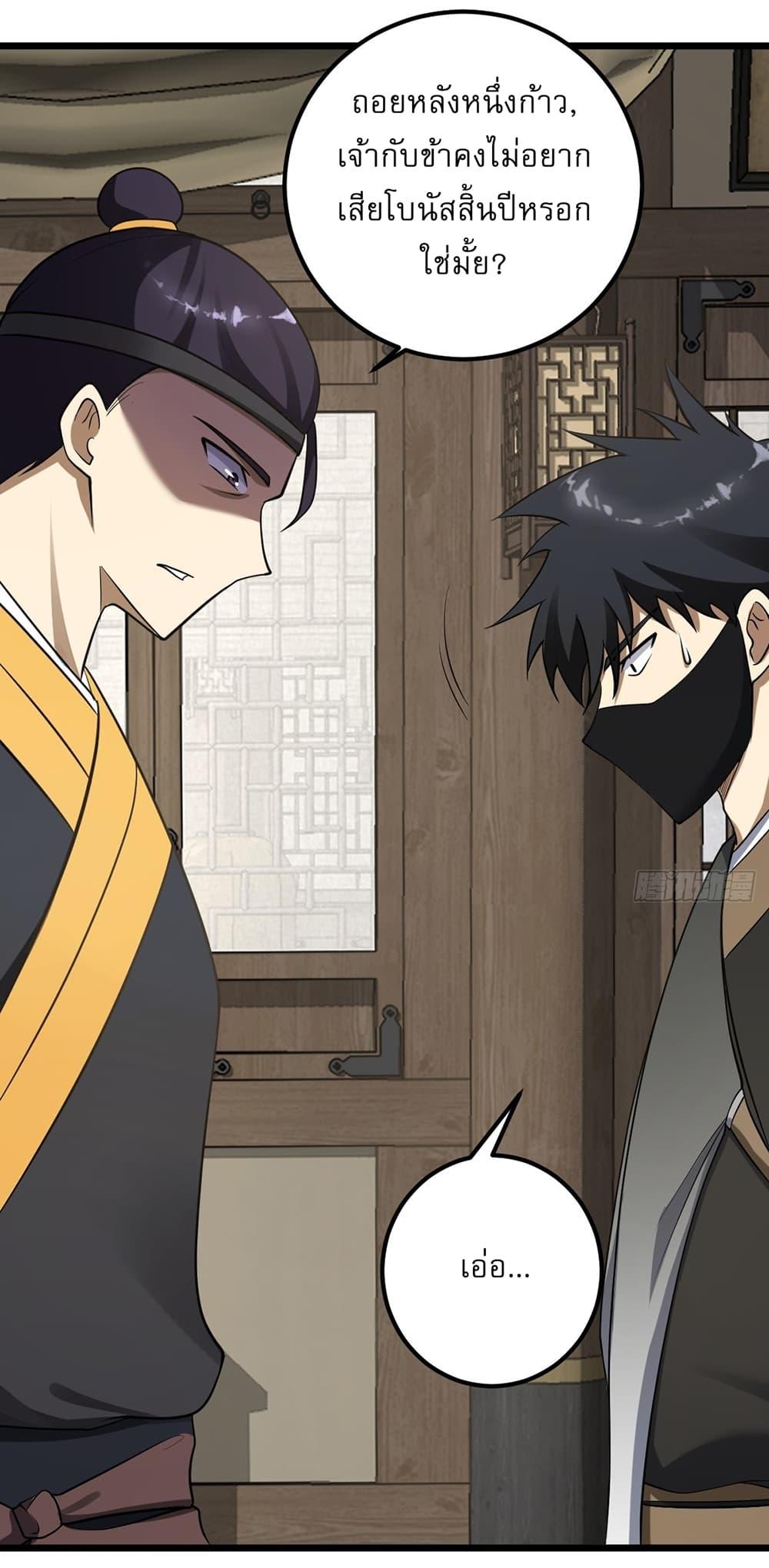 Manga-lc-com อ่านมังงะ อ่านการ์ตูน ออนไลน์ ฟรี Invincible After a Hundred Years of Seclusion ตอนที่ 1 2 3 4 5 6 7 8 9 10 11 12 13 14 ฟรี ไม่มีโฆษณา Manga-lc - อ่าน มังงะ อ่าน การ์ตูน ออนไลน์ อ่านมังงะ ฟรี