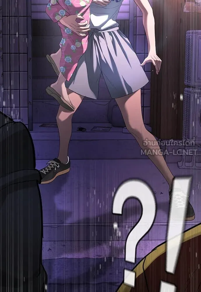 คูเซรา ตอนที่ 49 รูปที่ 291