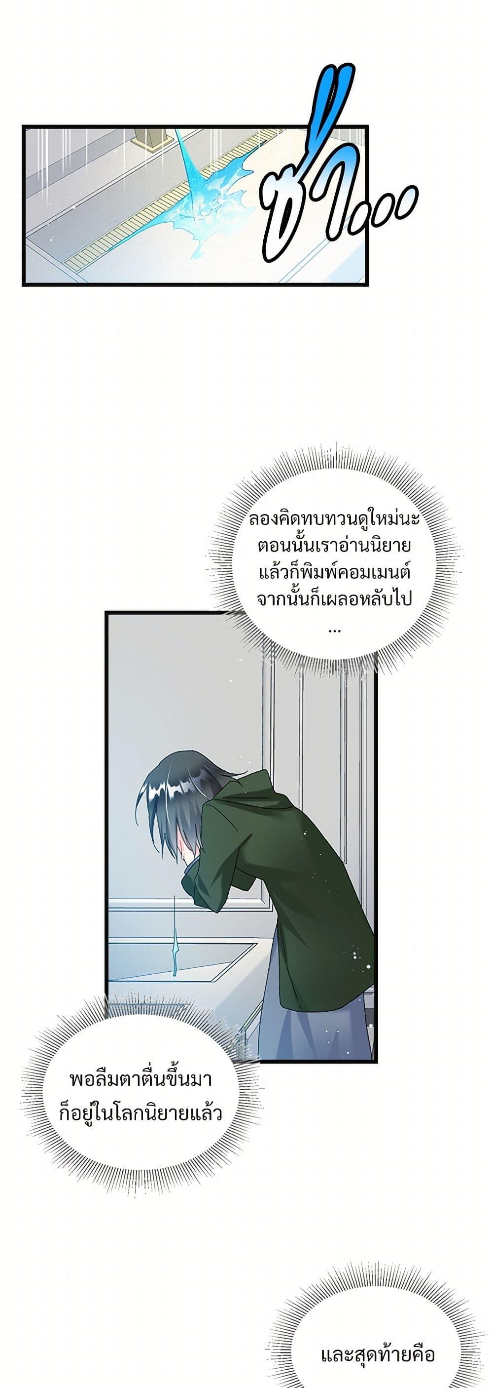 Manga-lc-com อ่านมังงะ อ่านการ์ตูน ออนไลน์ ฟรี The Lady’s Butler ตอนที่ 1 2 3 4 5 6 7 8 9 10 11 12 13 14 ฟรี ไม่มีโฆษณา Manga-lc - อ่าน มังงะ อ่าน การ์ตูน ออนไลน์ อ่านมังงะ ฟรี