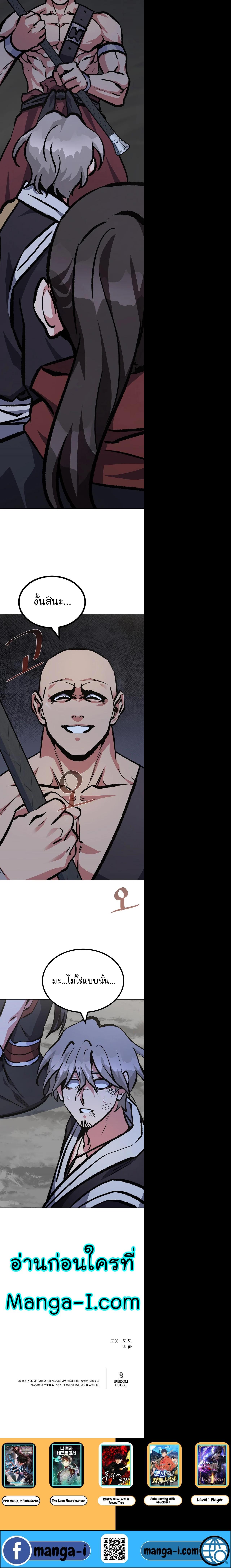 Manga-lc-com อ่านมังงะ อ่านการ์ตูน ออนไลน์ ฟรี Level 1 Player ตอนที่ 1 2 3 4 5 6 7 8 9 10 11 12 13 14 ฟรี ไม่มีโฆษณา Manga-lc - อ่าน มังงะ อ่าน การ์ตูน ออนไลน์ อ่านมังงะ ฟรี