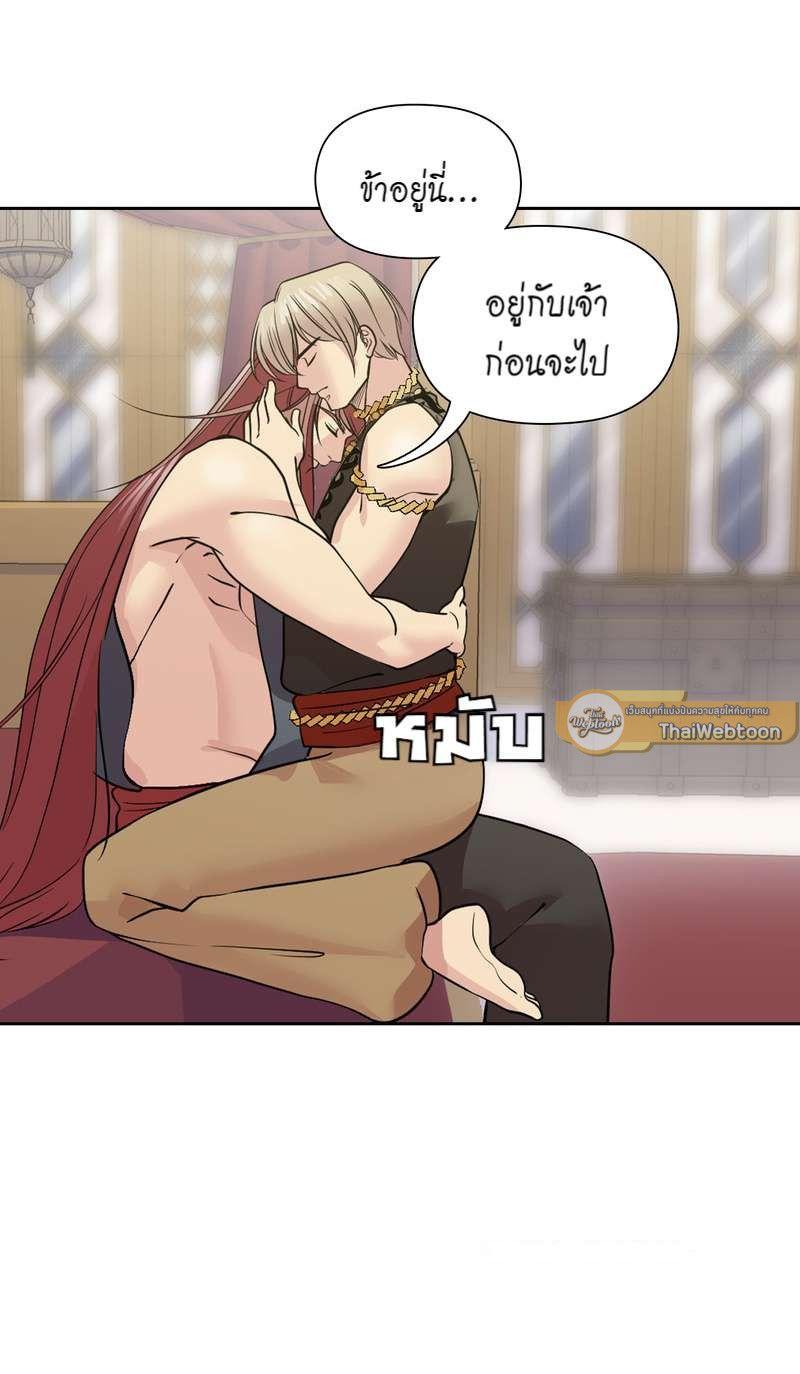 Manga-lc-com อ่านมังงะ อ่านการ์ตูน ออนไลน์ ฟรี I was Reborn as the Villainess’ Father and I Need XXX to Survive! ตอนที่ 1 2 3 4 5 6 7 8 9 10 11 12 13 14 ฟรี ไม่มีโฆษณา Manga-lc - อ่าน มังงะ อ่าน การ์ตูน ออนไลน์ อ่านมังงะ ฟรี