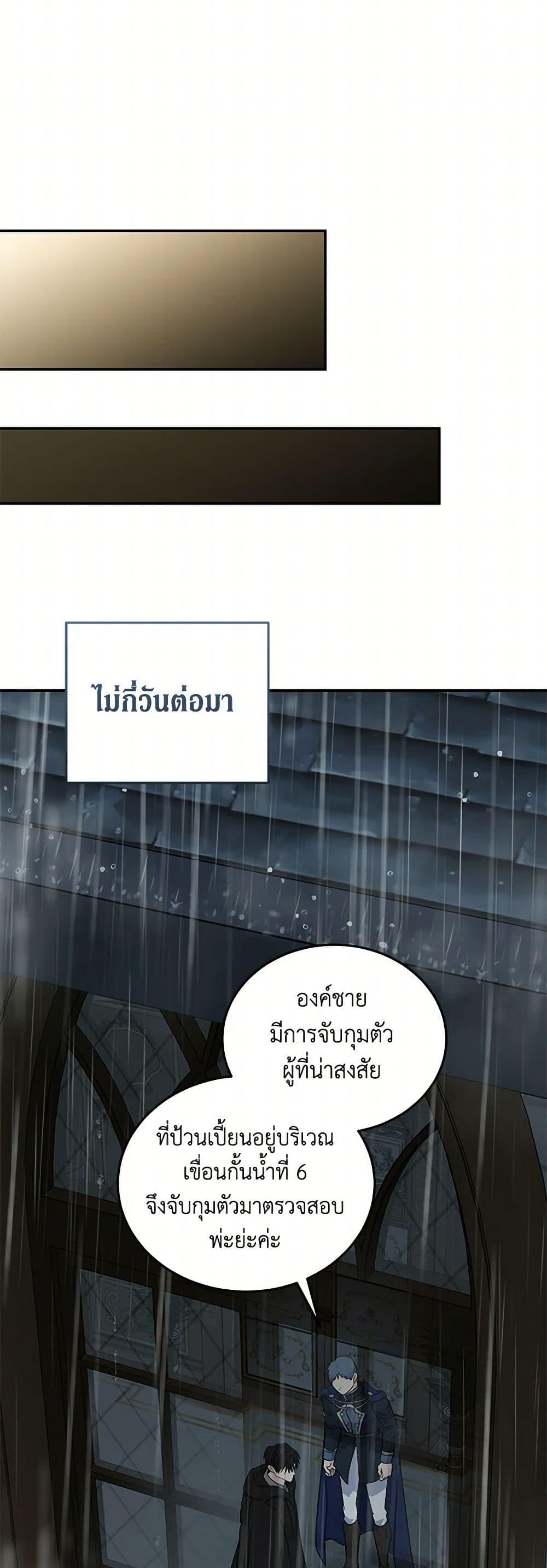 Manga-lc-com อ่านมังงะ อ่านการ์ตูน ออนไลน์ ฟรี The Villainess Lives Again ตอนที่ 1 2 3 4 5 6 7 8 9 10 11 12 13 14 ฟรี ไม่มีโฆษณา Manga-lc - อ่าน มังงะ อ่าน การ์ตูน ออนไลน์ อ่านมังงะ ฟรี