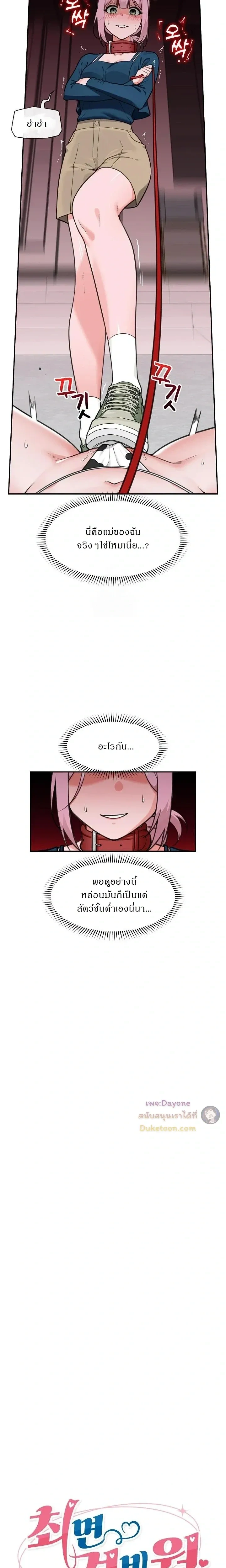 Doujin-Lc- อ่าน โดจิน มังฮวา เกาหลี ญี่ปุ่น จีน แปลไทย Hypnotist Security Guard พลิกชีวิตยามด้วยแอปสะกดเสียว ตอนที่ 1 2 3 4 5 6 7 8 9 10 11 12 13 14 ฟรี ไม่มีโฆษณา อ่าน โดจิน Manhwa เกาหลี ญี่ปุ่น จีน เรามีครบ คัดมาให้เน้นๆ โดจิน 18+ รับประกันความฟินโดย  Doujin Lc