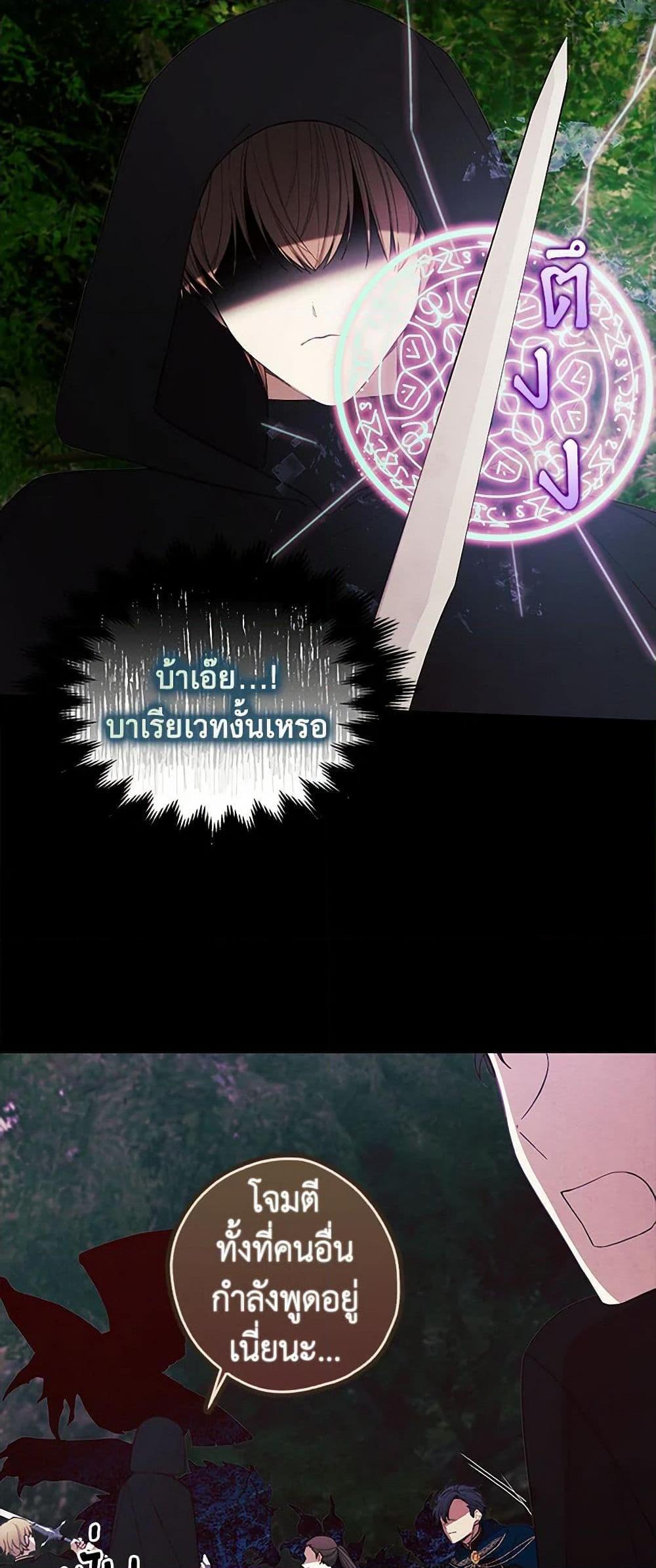 Manga-lc-com อ่านมังงะ อ่านการ์ตูน ออนไลน์ ฟรี The Princess’s Doll Shop ตอนที่ 1 2 3 4 5 6 7 8 9 10 11 12 13 14 ฟรี ไม่มีโฆษณา Manga-lc - อ่าน มังงะ อ่าน การ์ตูน ออนไลน์ อ่านมังงะ ฟรี