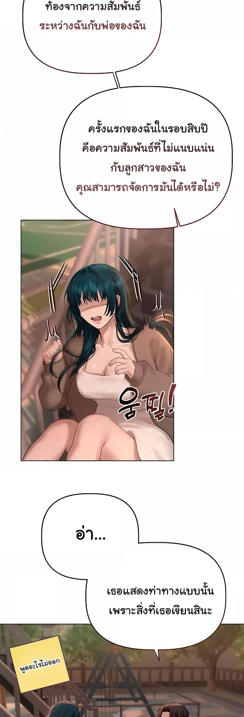 Doujin-Lc- อ่าน โดจิน มังฮวา เกาหลี ญี่ปุ่น จีน แปลไทย Getting to Know Mila ตอนที่ 1 2 3 4 5 6 7 8 9 10 11 12 13 14 ฟรี ไม่มีโฆษณา อ่าน โดจิน Manhwa เกาหลี ญี่ปุ่น จีน เรามีครบ คัดมาให้เน้นๆ โดจิน 18+ รับประกันความฟินโดย  Doujin Lc