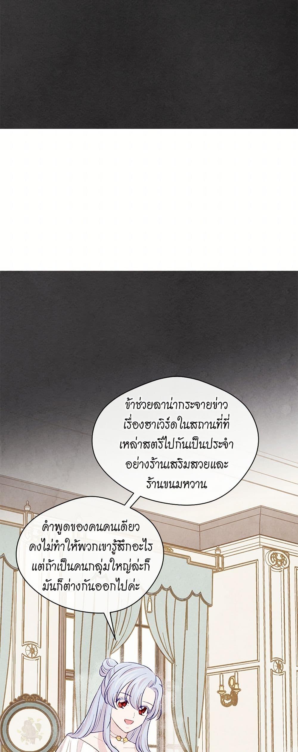 Manga-lc-com อ่านมังงะ อ่านการ์ตูน ออนไลน์ ฟรี Iris – The Lady and Her Smartphone ตอนที่ 1 2 3 4 5 6 7 8 9 10 11 12 13 14 ฟรี ไม่มีโฆษณา Manga-lc - อ่าน มังงะ อ่าน การ์ตูน ออนไลน์ อ่านมังงะ ฟรี