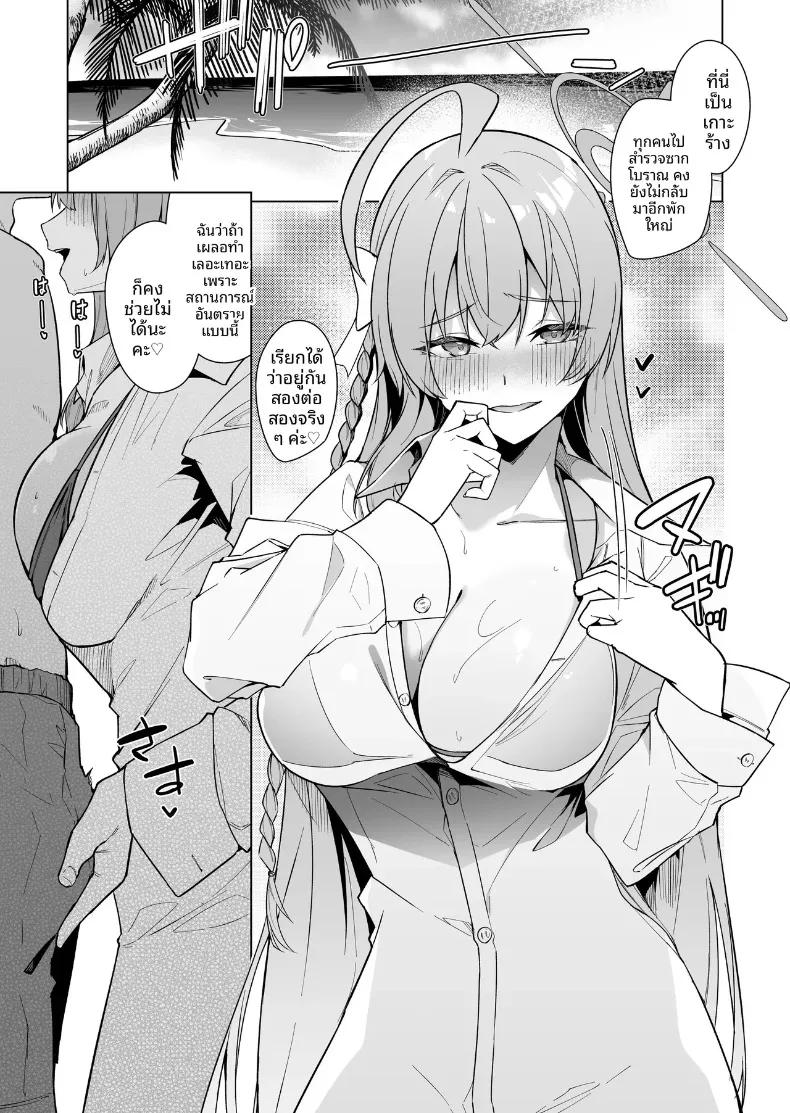Doujin-Lc- อ่าน โดจิน มังฮวา เกาหลี ญี่ปุ่น จีน แปลไทย รวมมินิมังงะน่ารักๆ ของเหล่าสาวๆ บลูอาร์ไคฟ์ (Hetaren) (Blue Archive) ตอนที่ 1 2 3 4 5 6 7 8 9 10 11 12 13 14 ฟรี ไม่มีโฆษณา อ่าน โดจิน Manhwa เกาหลี ญี่ปุ่น จีน เรามีครบ คัดมาให้เน้นๆ โดจิน 18+ รับประกันความฟินโดย  Doujin Lc