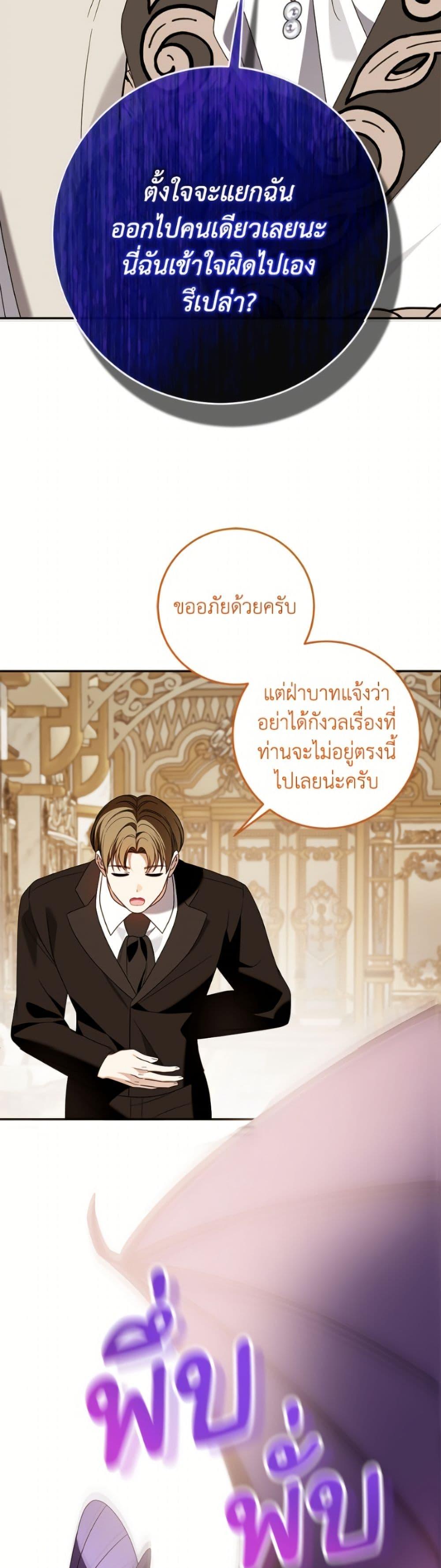 Manga-lc-com อ่านมังงะ อ่านการ์ตูน ออนไลน์ ฟรี I Met the Male Lead in Prison ตอนที่ 1 2 3 4 5 6 7 8 9 10 11 12 13 14 ฟรี ไม่มีโฆษณา Manga-lc - อ่าน มังงะ อ่าน การ์ตูน ออนไลน์ อ่านมังงะ ฟรี