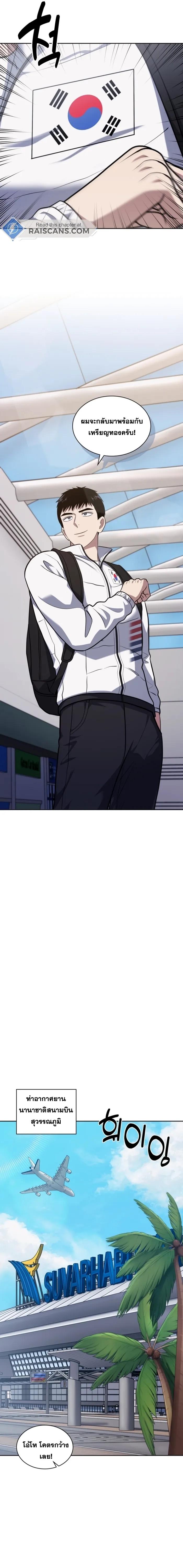 Manga-lc-com อ่านมังงะ อ่านการ์ตูน ออนไลน์ ฟรี Police Returner’s Reset Life ตอนที่ 1 2 3 4 5 6 7 8 9 10 11 12 13 14 ฟรี ไม่มีโฆษณา Manga-lc - อ่าน มังงะ อ่าน การ์ตูน ออนไลน์ อ่านมังงะ ฟรี