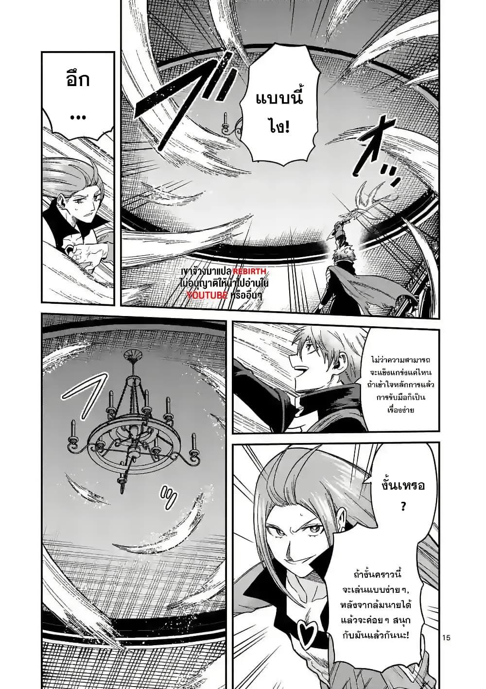 Manga-lc-com อ่านมังงะ อ่านการ์ตูน ออนไลน์ ฟรี Power-Hara Genkai Yuusha, Maougun kara Koutaiguu de Scout sareru – Yuusha Ranking 1-i na no ni Tedori ga Gomi sugite Seikatsu Dekimasen ตอนที่ 1 2 3 4 5 6 7 8 9 10 11 12 13 14 ฟรี ไม่มีโฆษณา Manga-lc - อ่าน มังงะ อ่าน การ์ตูน ออนไลน์ อ่านมังงะ ฟรี