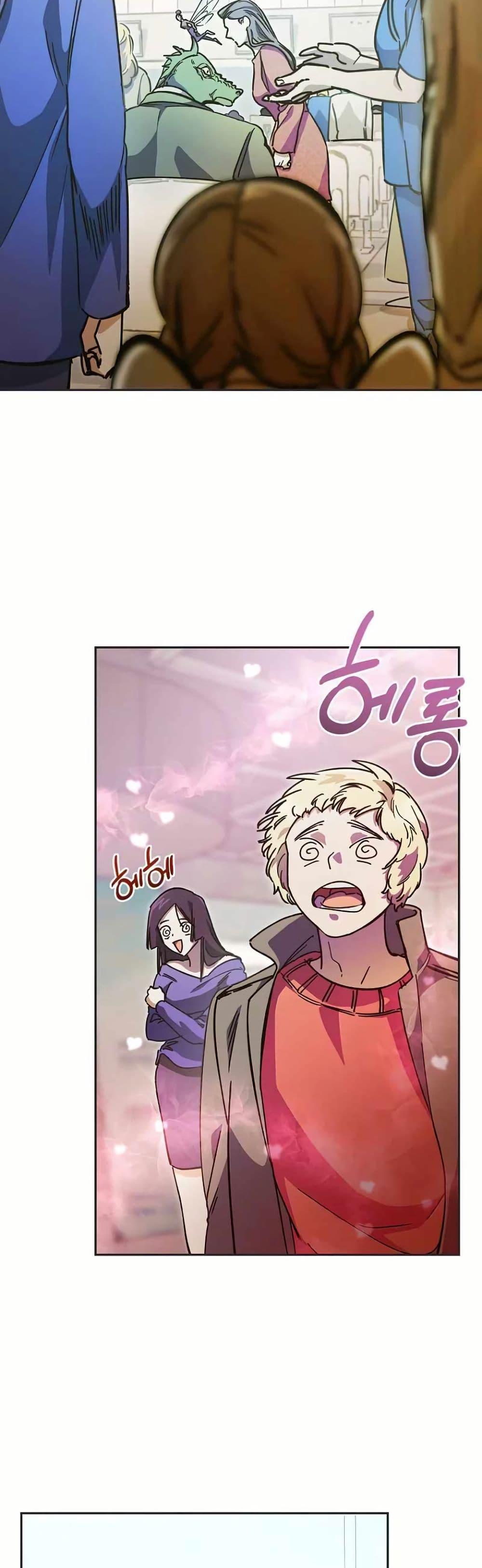 Manga-lc-com อ่านมังงะ อ่านการ์ตูน ออนไลน์ ฟรี I Became a Civil Servant in a Magical World ตอนที่ 1 2 3 4 5 6 7 8 9 10 11 12 13 14 ฟรี ไม่มีโฆษณา Manga-lc - อ่าน มังงะ อ่าน การ์ตูน ออนไลน์ อ่านมังงะ ฟรี