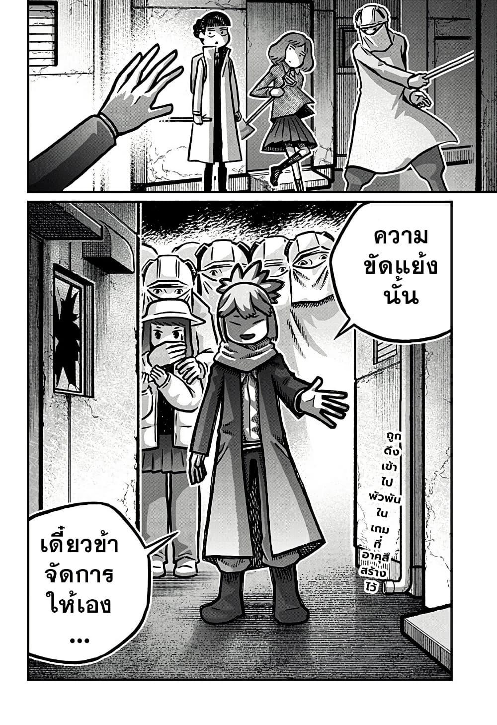 Manga-lc-com อ่านมังงะ อ่านการ์ตูน ออนไลน์ ฟรี Kowaiyasan ตอนที่ 1 2 3 4 5 6 7 8 9 10 11 12 13 14 ฟรี ไม่มีโฆษณา Manga-lc - อ่าน มังงะ อ่าน การ์ตูน ออนไลน์ อ่านมังงะ ฟรี