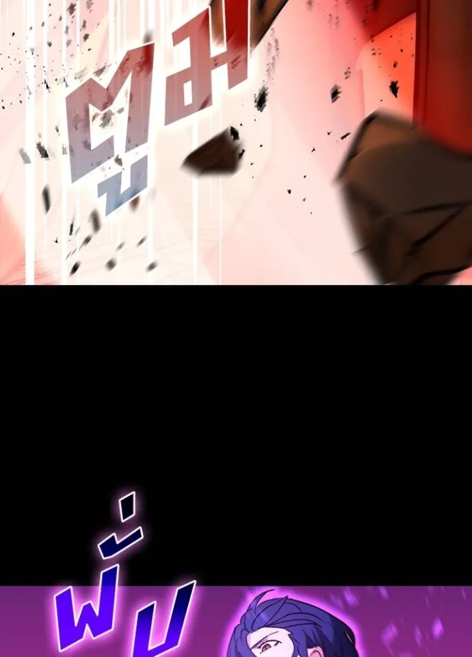 เป้าหมายครั้งที่ 2 ตอนที่ 21 รูปที่ 47