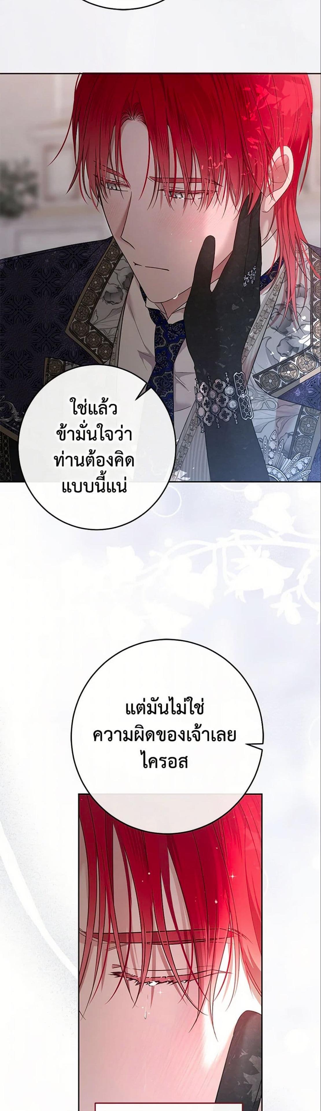 Manga-lc-com อ่านมังงะ อ่านการ์ตูน ออนไลน์ ฟรี I Fell into a Reverse Harem Game! ตอนที่ 1 2 3 4 5 6 7 8 9 10 11 12 13 14 ฟรี ไม่มีโฆษณา Manga-lc - อ่าน มังงะ อ่าน การ์ตูน ออนไลน์ อ่านมังงะ ฟรี