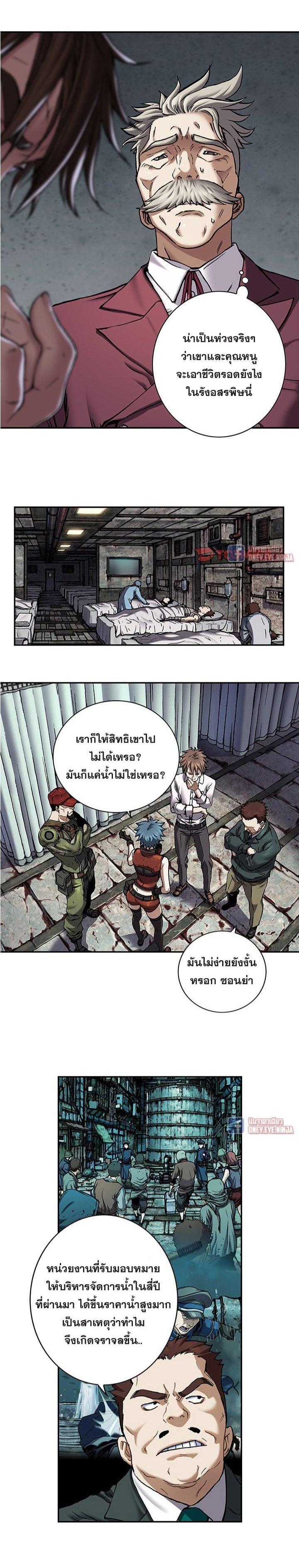 Manga-lc-com อ่านมังงะ อ่านการ์ตูน ออนไลน์ ฟรี Leviathan เลวีอาธาน อสูรกายใต้สมุทร ตอนที่ 1 2 3 4 5 6 7 8 9 10 11 12 13 14 ฟรี ไม่มีโฆษณา Manga-lc - อ่าน มังงะ อ่าน การ์ตูน ออนไลน์ อ่านมังงะ ฟรี