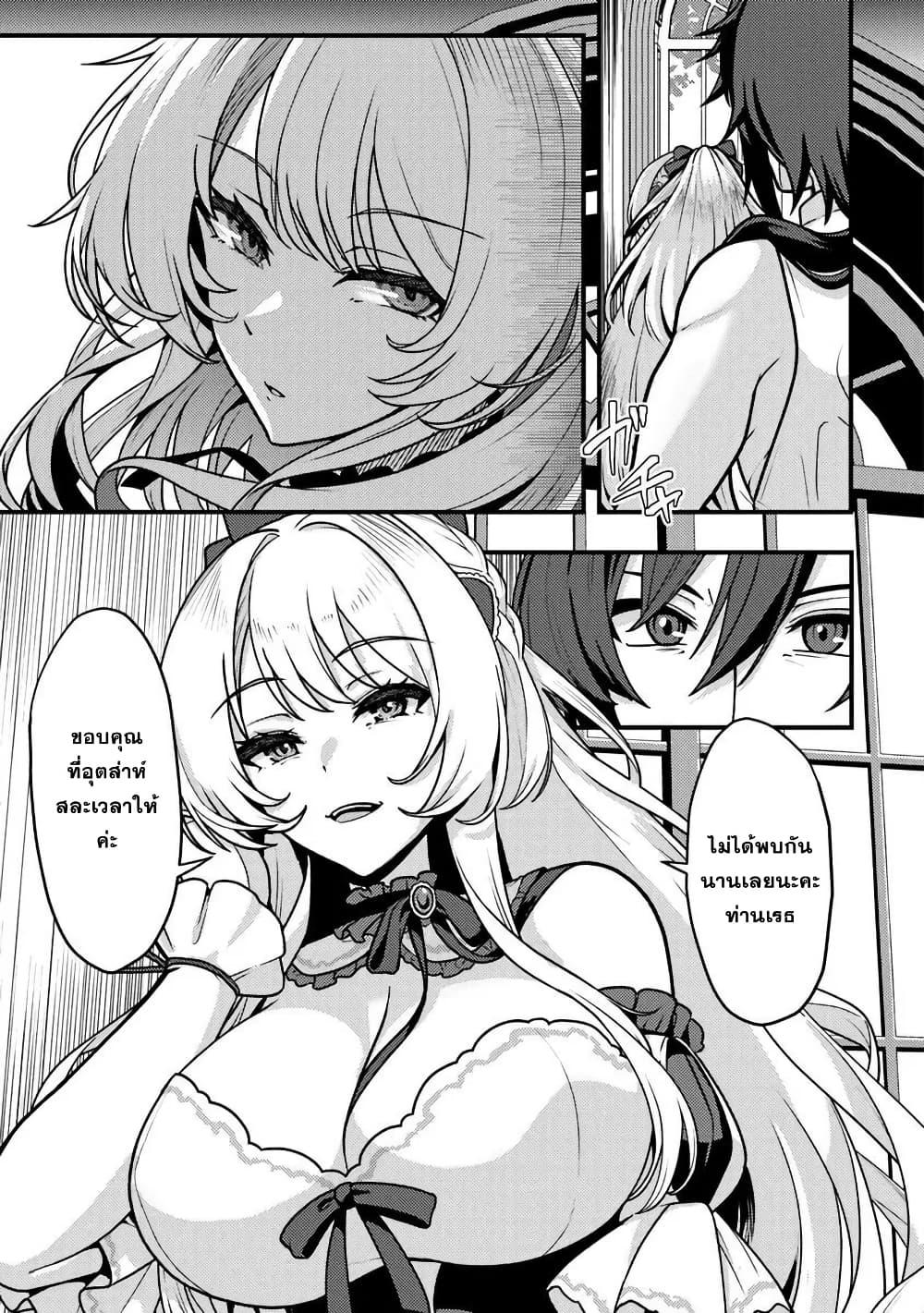 Manga-lc-com อ่านมังงะ อ่านการ์ตูน ออนไลน์ ฟรี Gokuaku Hidou na Seiheiki ga Doryoku Shitara Seijutsu Harem Tsukuremashita ตอนที่ 1 2 3 4 5 6 7 8 9 10 11 12 13 14 ฟรี ไม่มีโฆษณา Manga-lc - อ่าน มังงะ อ่าน การ์ตูน ออนไลน์ อ่านมังงะ ฟรี