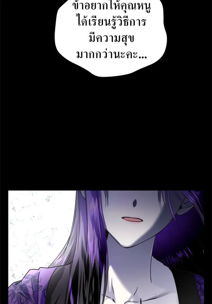 ชิงชีวิตพลิกลิขิตชะตา ตอนที่ 11 อัจฉริยะที่พันปีจะมีสักคน รูปที่ 110