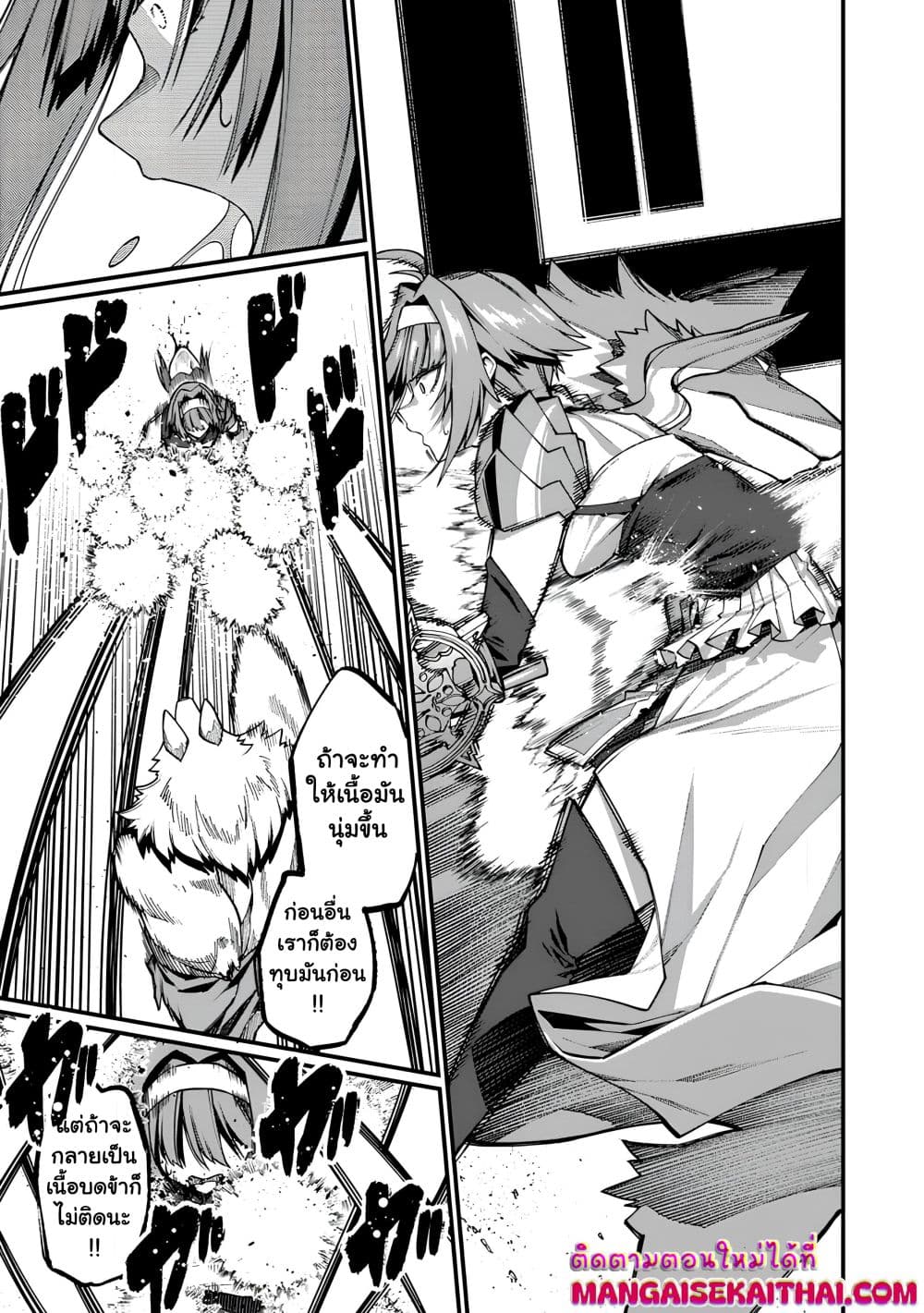 Manga-lc-com อ่านมังงะ อ่านการ์ตูน ออนไลน์ ฟรี Harem Ou no isekai Press Manyuuki ตอนที่ 1 2 3 4 5 6 7 8 9 10 11 12 13 14 ฟรี ไม่มีโฆษณา Manga-lc - อ่าน มังงะ อ่าน การ์ตูน ออนไลน์ อ่านมังงะ ฟรี