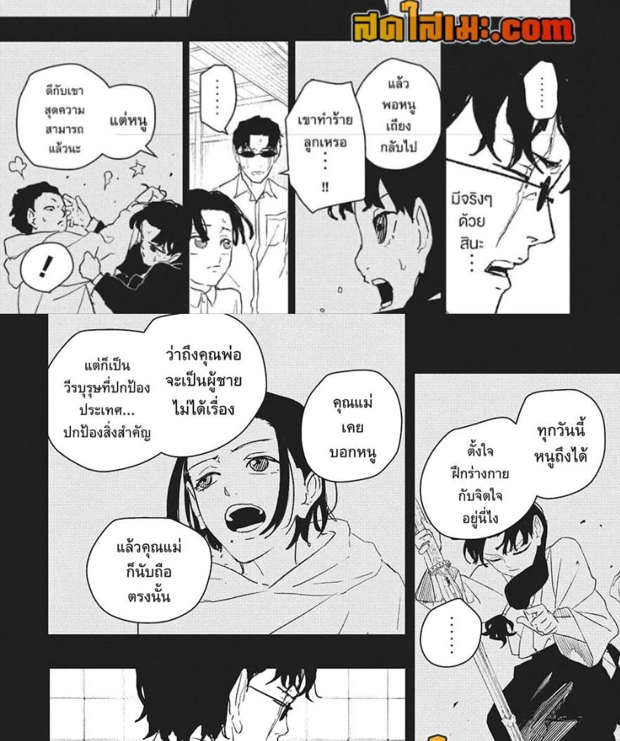 Manga-lc-com อ่านมังงะ อ่านการ์ตูน ออนไลน์ ฟรี Kagurabachi ตอนที่ 1 2 3 4 5 6 7 8 9 10 11 12 13 14 ฟรี ไม่มีโฆษณา Manga-lc - อ่าน มังงะ อ่าน การ์ตูน ออนไลน์ อ่านมังงะ ฟรี