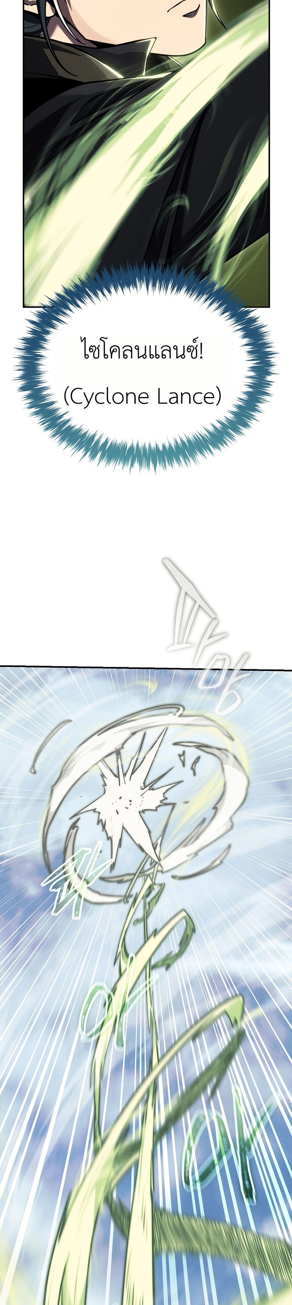 Manga-lc-com อ่านมังงะ อ่านการ์ตูน ออนไลน์ ฟรี The Wind Mage ตอนที่ 1 2 3 4 5 6 7 8 9 10 11 12 13 14 ฟรี ไม่มีโฆษณา Manga-lc - อ่าน มังงะ อ่าน การ์ตูน ออนไลน์ อ่านมังงะ ฟรี