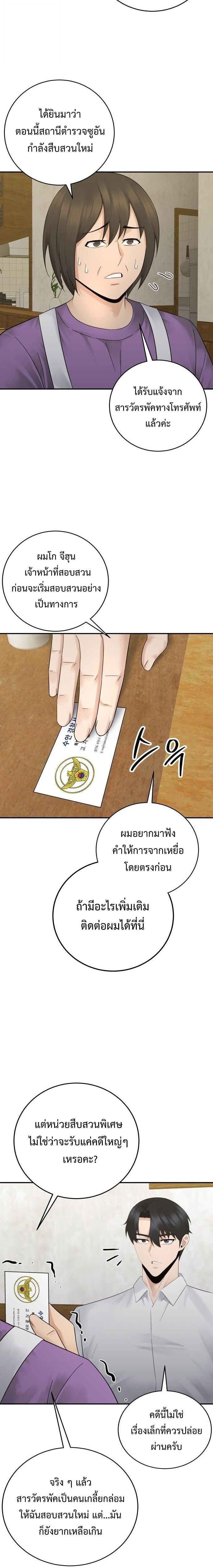 Manga-lc-com อ่านมังงะ อ่านการ์ตูน ออนไลน์ ฟรี The Reincarnated Cop Who Strikes With Wealth ตอนที่ 1 2 3 4 5 6 7 8 9 10 11 12 13 14 ฟรี ไม่มีโฆษณา Manga-lc - อ่าน มังงะ อ่าน การ์ตูน ออนไลน์ อ่านมังงะ ฟรี