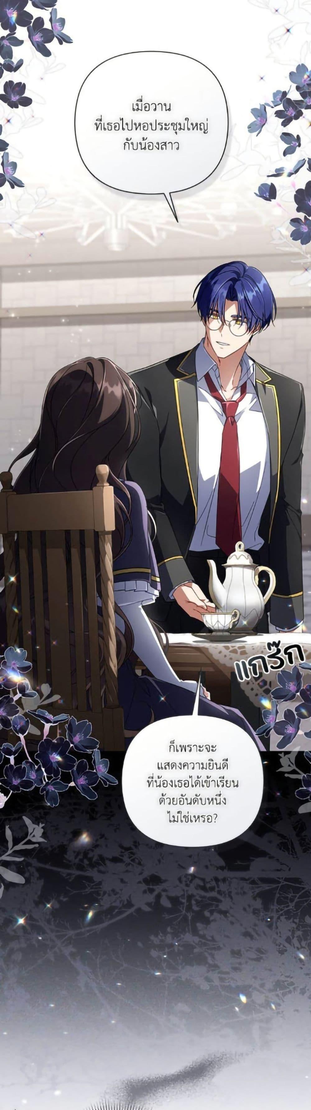 Manga-lc-com อ่านมังงะ อ่านการ์ตูน ออนไลน์ ฟรี Villainess Streamer ตอนที่ 1 2 3 4 5 6 7 8 9 10 11 12 13 14 ฟรี ไม่มีโฆษณา Manga-lc - อ่าน มังงะ อ่าน การ์ตูน ออนไลน์ อ่านมังงะ ฟรี