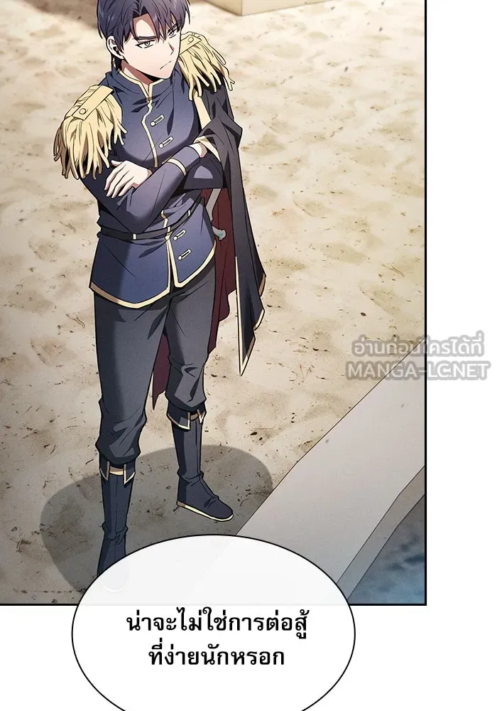 นักดาบอัจฉริยะจากอะคาเดมี ตอนที่ 17 รูปที่ 63