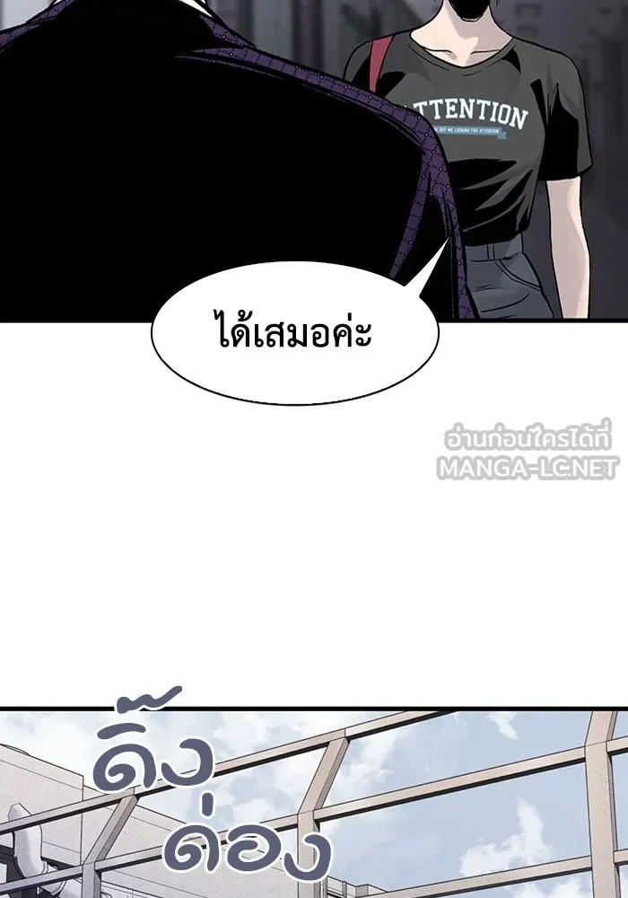 มีนา เกิดมาล่า ตอนที่ 69 รูปที่ 18