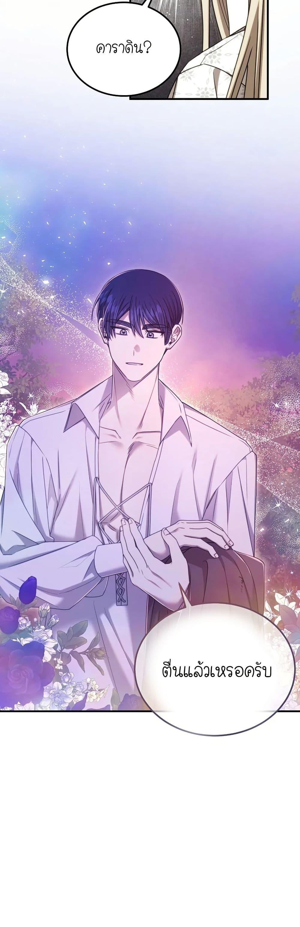 Manga-lc-com อ่านมังงะ อ่านการ์ตูน ออนไลน์ ฟรี Isn’s This Inside the Game ตอนที่ 1 2 3 4 5 6 7 8 9 10 11 12 13 14 ฟรี ไม่มีโฆษณา Manga-lc - อ่าน มังงะ อ่าน การ์ตูน ออนไลน์ อ่านมังงะ ฟรี