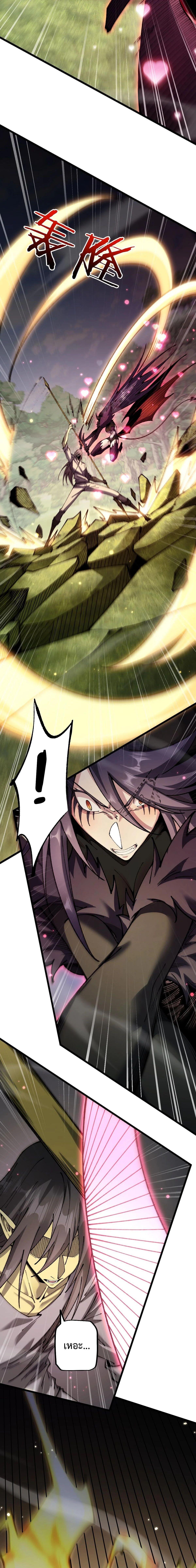 Manga-lc-com อ่านมังงะ อ่านการ์ตูน ออนไลน์ ฟรี From Goblin to Goblin God ตอนที่ 1 2 3 4 5 6 7 8 9 10 11 12 13 14 ฟรี ไม่มีโฆษณา Manga-lc - อ่าน มังงะ อ่าน การ์ตูน ออนไลน์ อ่านมังงะ ฟรี