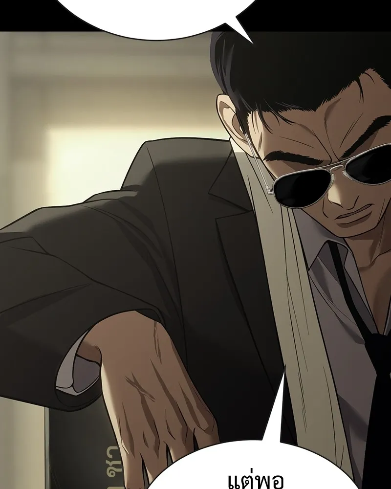 แบคXX ตอนที่ 33 รูปที่ 22