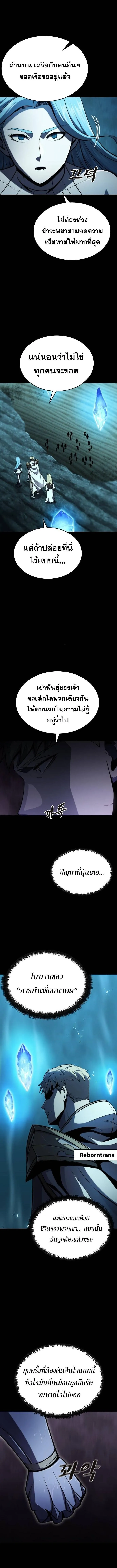 Manga-lc-com อ่านมังงะ อ่านการ์ตูน ออนไลน์ ฟรี Dark Fantasy Paladin ตอนที่ 1 2 3 4 5 6 7 8 9 10 11 12 13 14 ฟรี ไม่มีโฆษณา Manga-lc - อ่าน มังงะ อ่าน การ์ตูน ออนไลน์ อ่านมังงะ ฟรี