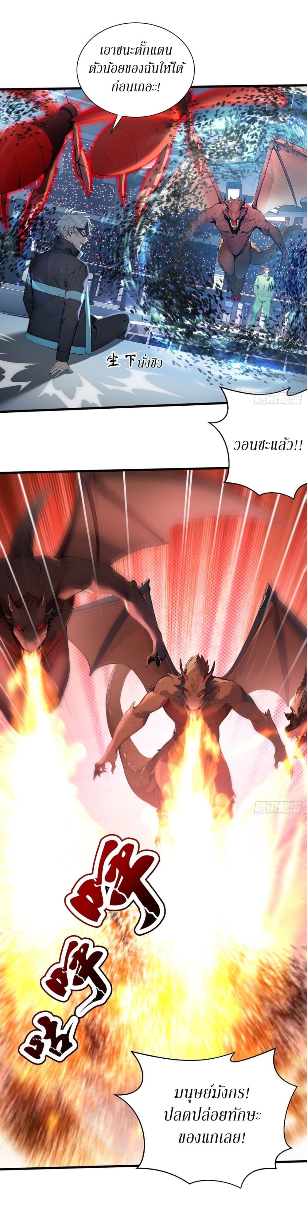 Manga-lc-com อ่านมังงะ อ่านการ์ตูน ออนไลน์ ฟรี Gods Of All People I Sacrificed Hundreds Of Millions Of Living Beings To Become A God ตอนที่ 1 2 3 4 5 6 7 8 9 10 11 12 13 14 ฟรี ไม่มีโฆษณา Manga-lc - อ่าน มังงะ อ่าน การ์ตูน ออนไลน์ อ่านมังงะ ฟรี