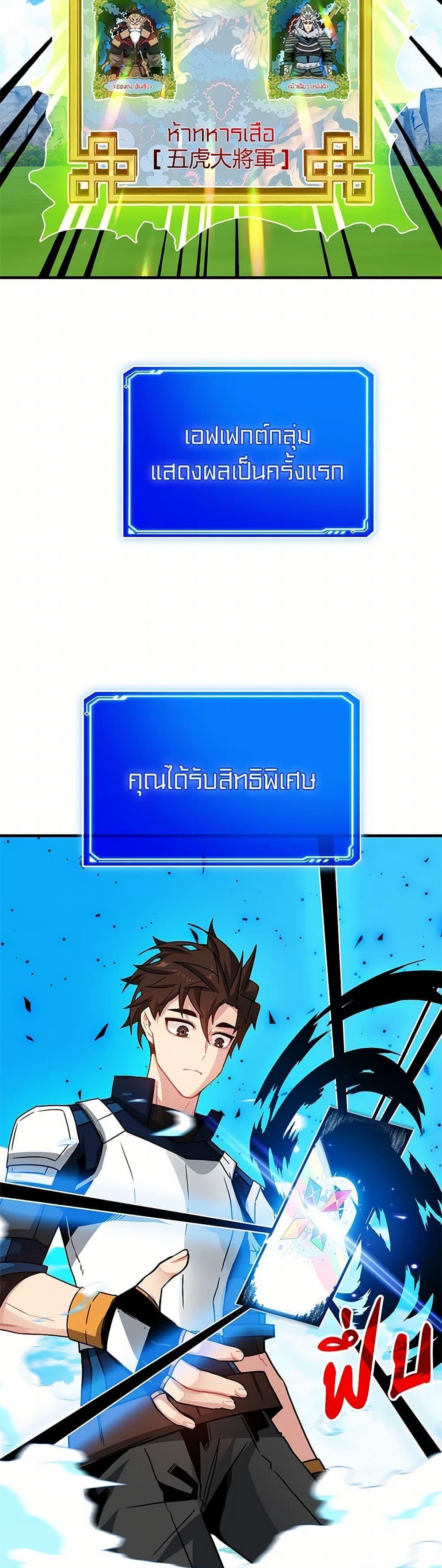 Manga-lc-com อ่านมังงะ อ่านการ์ตูน ออนไลน์ ฟรี SSS-Class Gacha Hunter ตอนที่ 1 2 3 4 5 6 7 8 9 10 11 12 13 14 ฟรี ไม่มีโฆษณา Manga-lc - อ่าน มังงะ อ่าน การ์ตูน ออนไลน์ อ่านมังงะ ฟรี