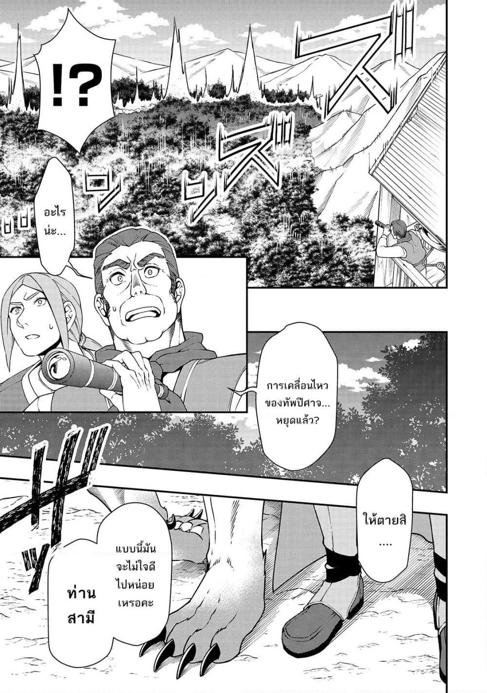 Manga-lc-com อ่านมังงะ อ่านการ์ตูน ออนไลน์ ฟรี Chillin Different World Life of the Ex-Brave Canditate was Cheat from Lv2 ตอนที่ 1 2 3 4 5 6 7 8 9 10 11 12 13 14 ฟรี ไม่มีโฆษณา Manga-lc - อ่าน มังงะ อ่าน การ์ตูน ออนไลน์ อ่านมังงะ ฟรี