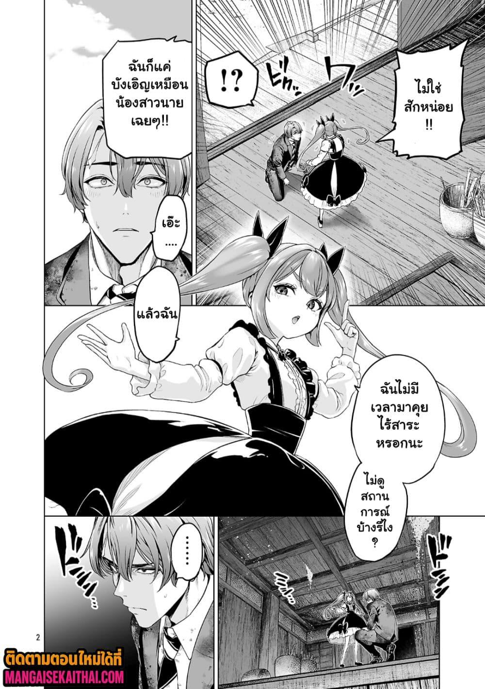 Manga-lc-com อ่านมังงะ อ่านการ์ตูน ออนไลน์ ฟรี Isekai H Eiyuuden ~Bishoujo Senshi-tachi wa Saikyou Gunshi no Muchana Onegai ni Sakaraenai~ ตอนที่ 1 2 3 4 5 6 7 8 9 10 11 12 13 14 ฟรี ไม่มีโฆษณา Manga-lc - อ่าน มังงะ อ่าน การ์ตูน ออนไลน์ อ่านมังงะ ฟรี